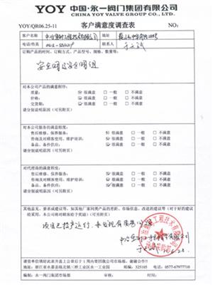 中冶焦耐工程技术有限公司