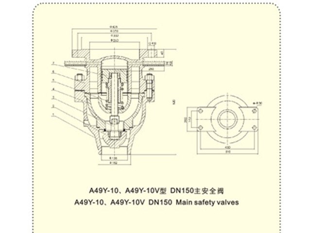 中温中压冲量安全装置(H系列A49Y-10)